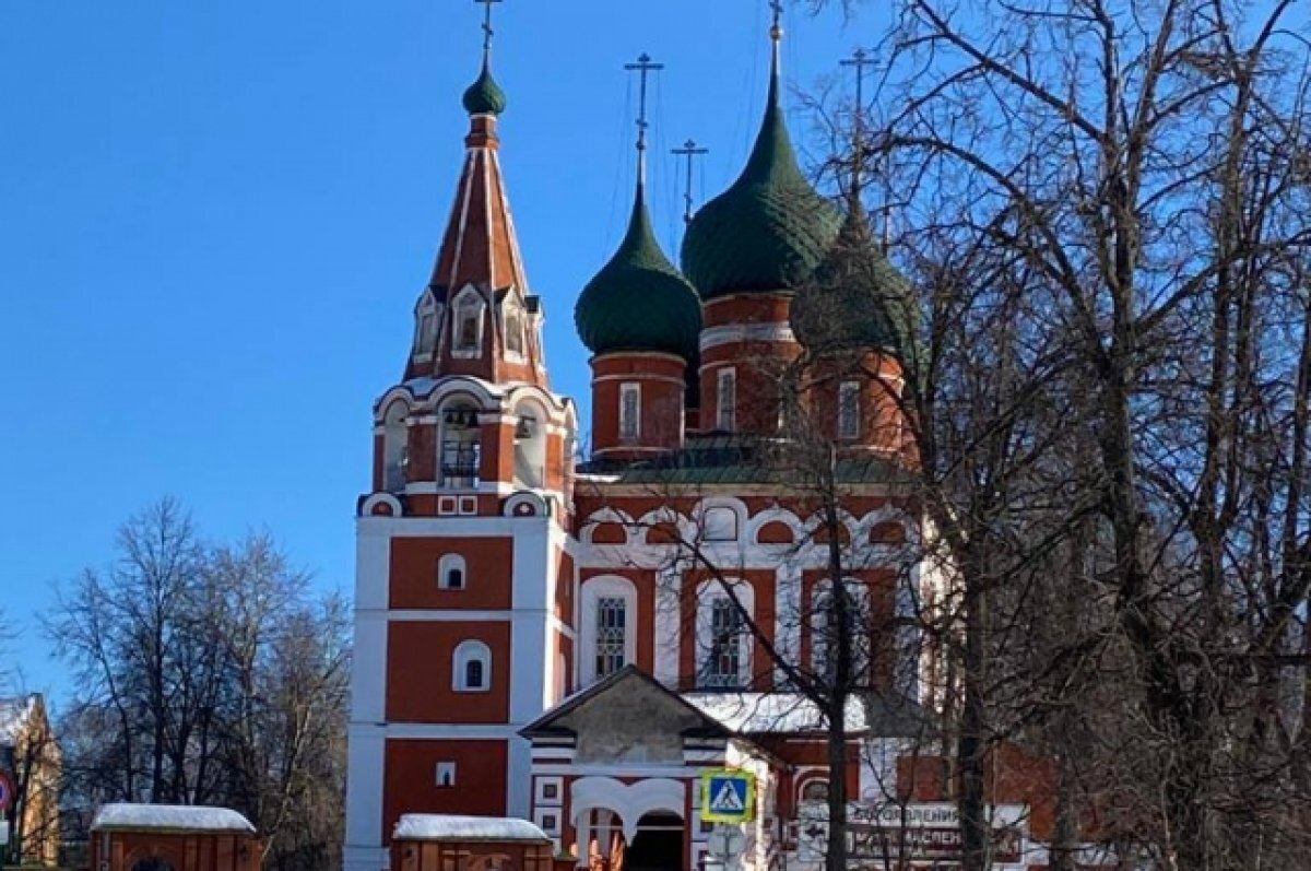 Спасо Пробоинская Церковь Ярославль