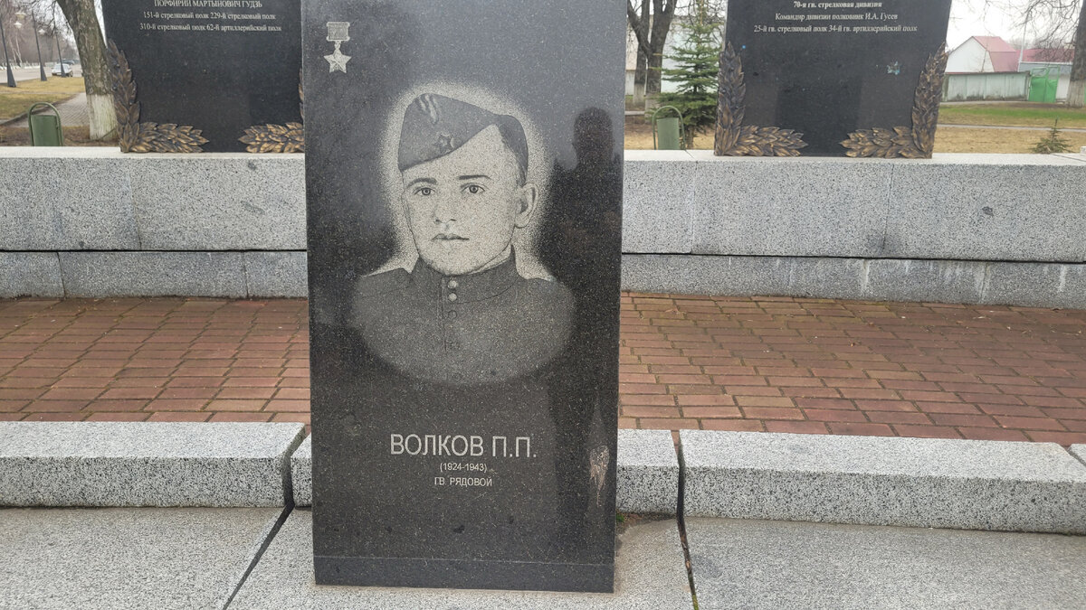 Памятная плита Волкова П.П. в Понырях