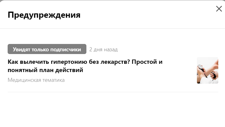 Вот такую картину я увидел заходя в  студию канала Дзен