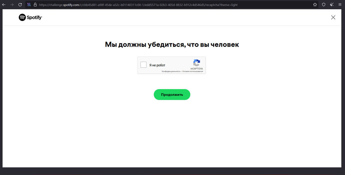 Изменить сервер и IP адрес на иностранный
