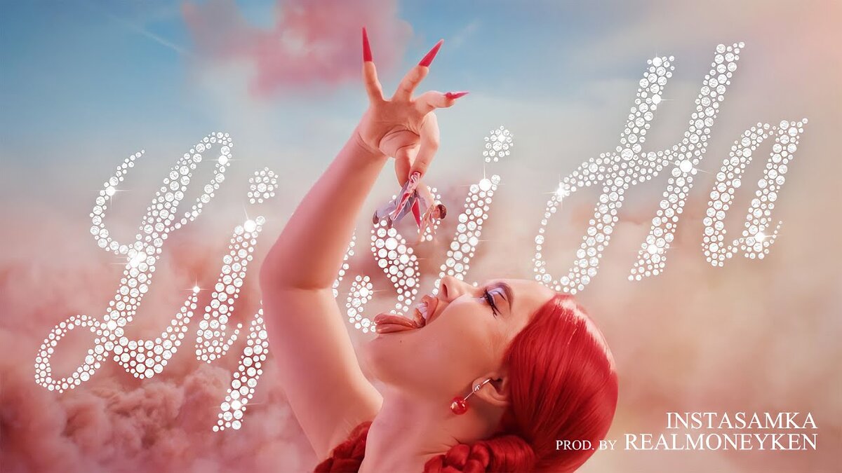 2. Яркая цветовая схема: голубой, розовый, красный.