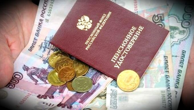 Пенсии повысятся с 1 августа