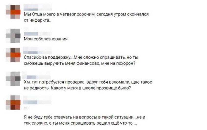 Фото с сайта pikabu.ru