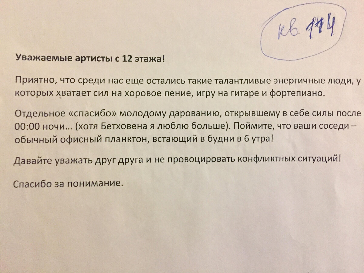 фото взято - cian.ru