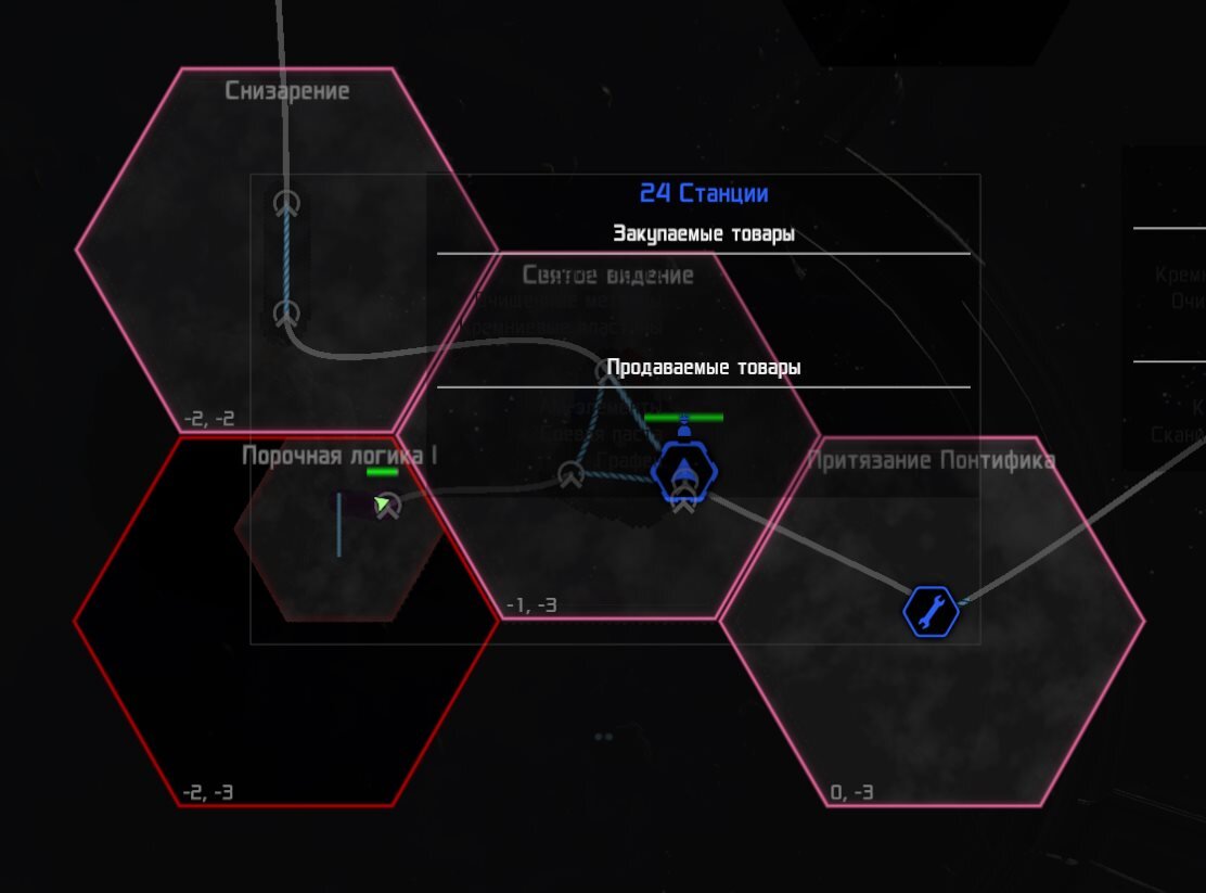 X4 foundations карта вселенной