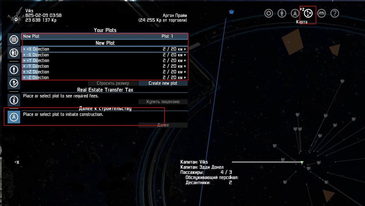 X4 foundations чертежи станций скачать X4: Foundations Строительство станций Game.Pasifik.RU Дзен