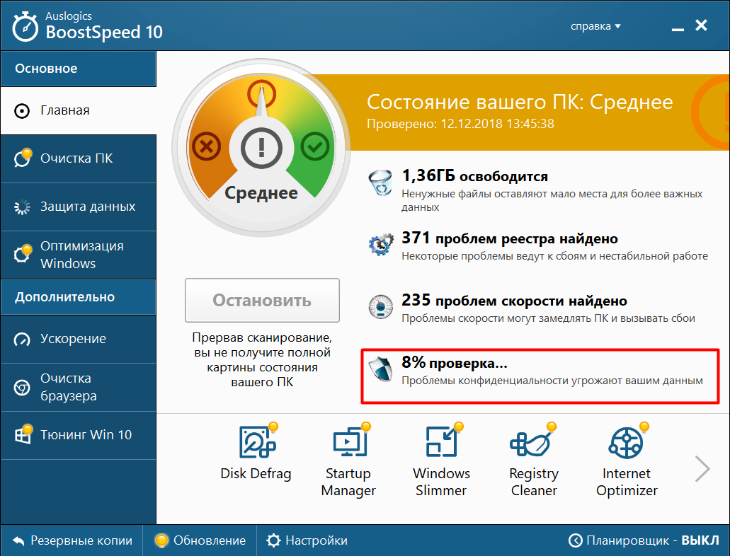 Заставляем операционную систему работать по максимуму. Подходит даже для  новичков. | Записки админа | Дзен