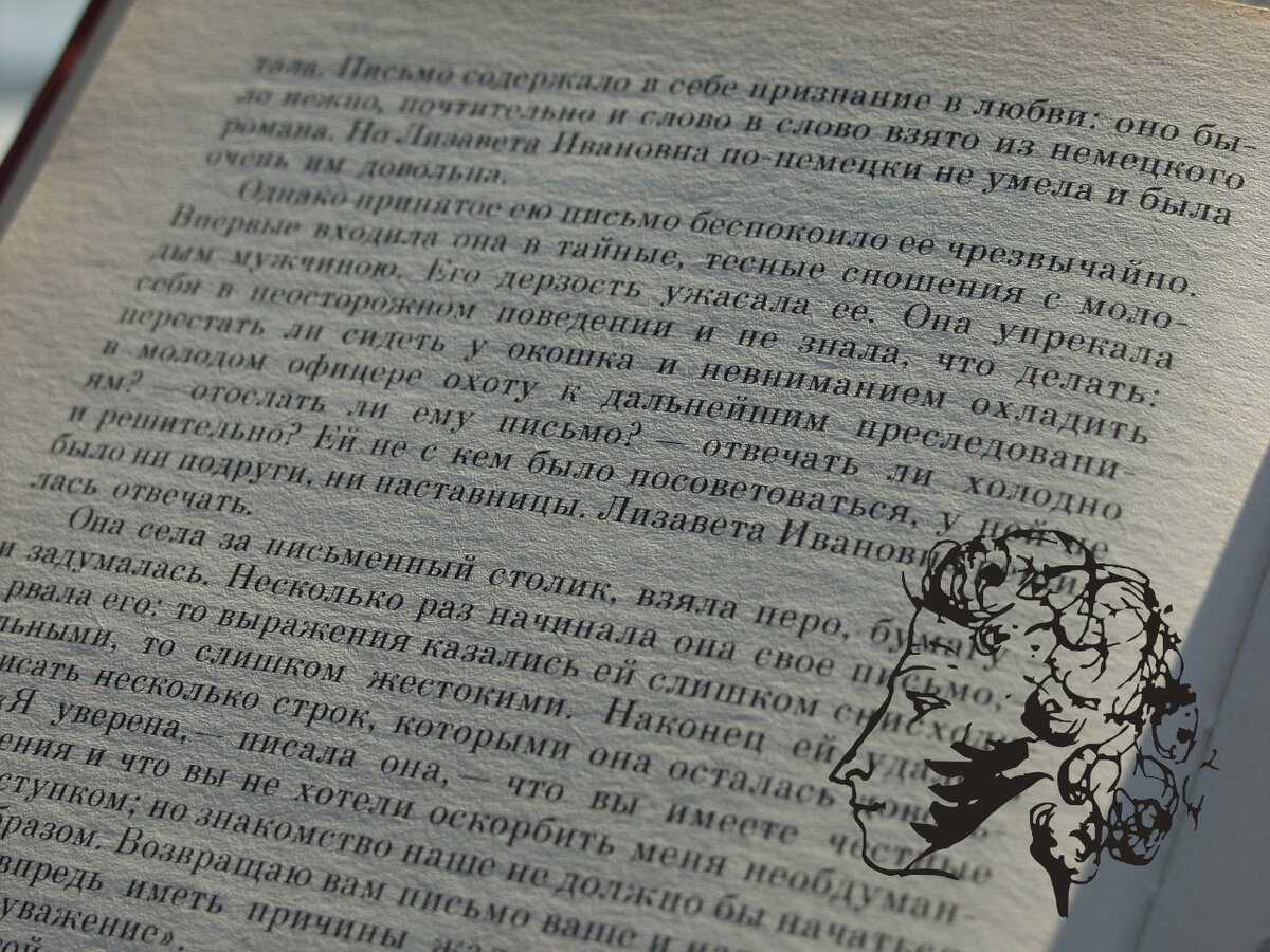 Классическая литература. Почему важно читать классическую литературу. Почему современные дети не читают книги. Почему важно читать классическую литературу. Чтение классической литературы.