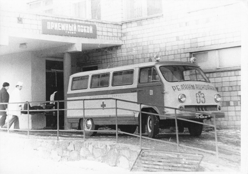 Первые станции скорой помощи. Микроавтобус РАФ 1968. РАФ-977им "Латвия". РАФ-977им "Латвия" 1968. РАФ 1977.