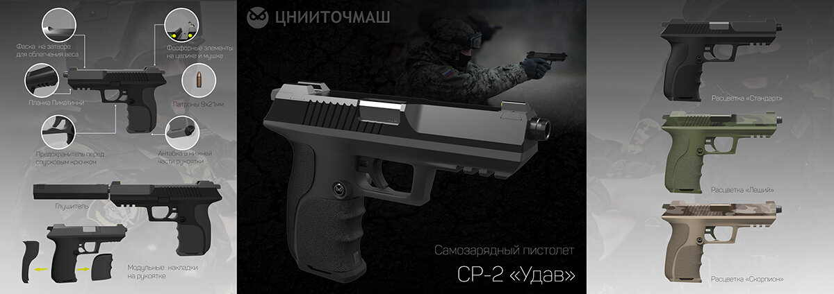 Таким был предполагаемый облик пистолета "Удав"