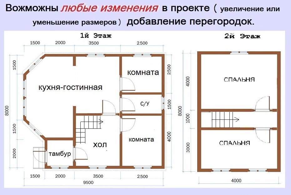 Дом 9 8 схема