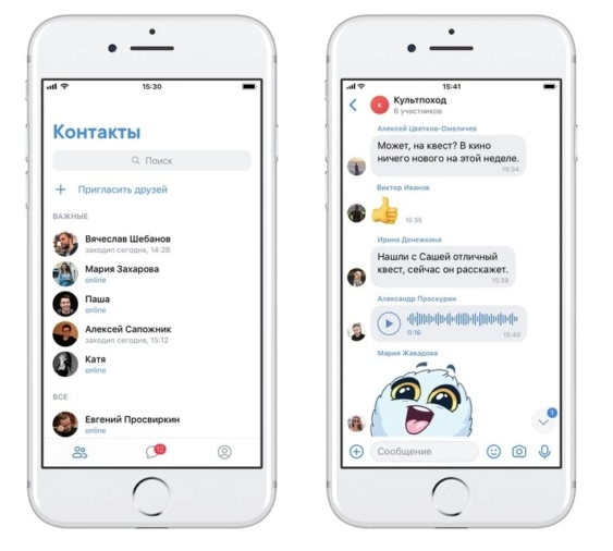 Мессенджер VK Me от соцсети ВКонтакте