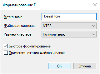 Что делать? Windows не видит внешний жесткий диск.