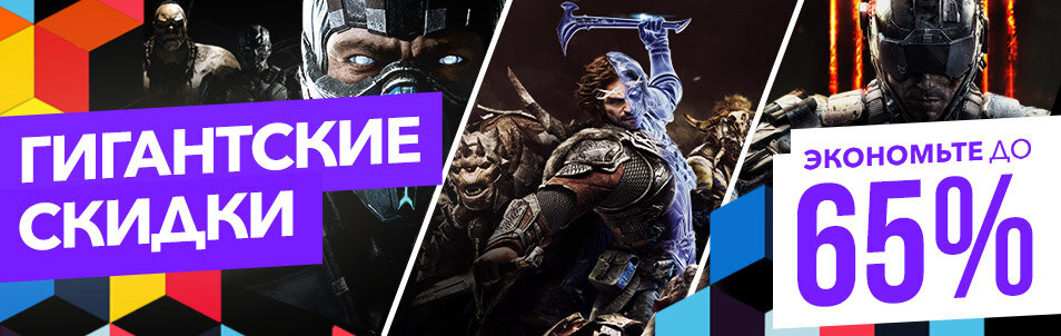 Обложка с распродажи