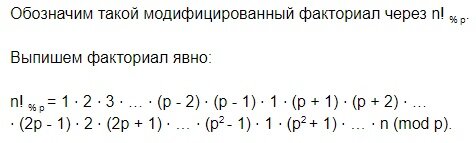  Статья подготовлена для студентов курса «Алгоритмы для разработчиков» в образовательном проекте OTUS.-2