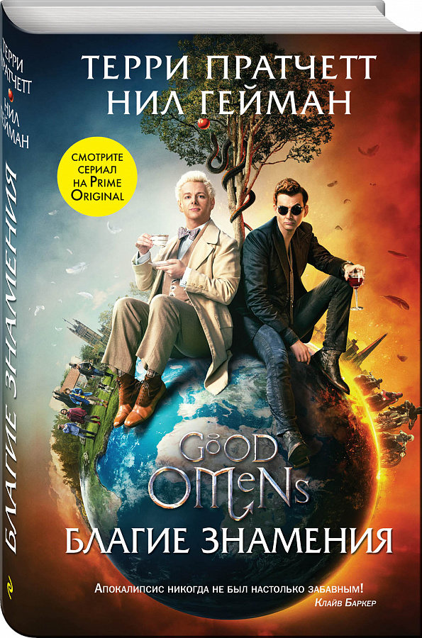 источник https://kanobu.ru/