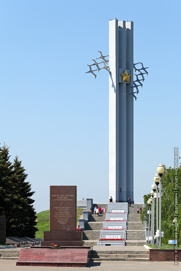Монумент Журавли на Соколовой горе в Саратове