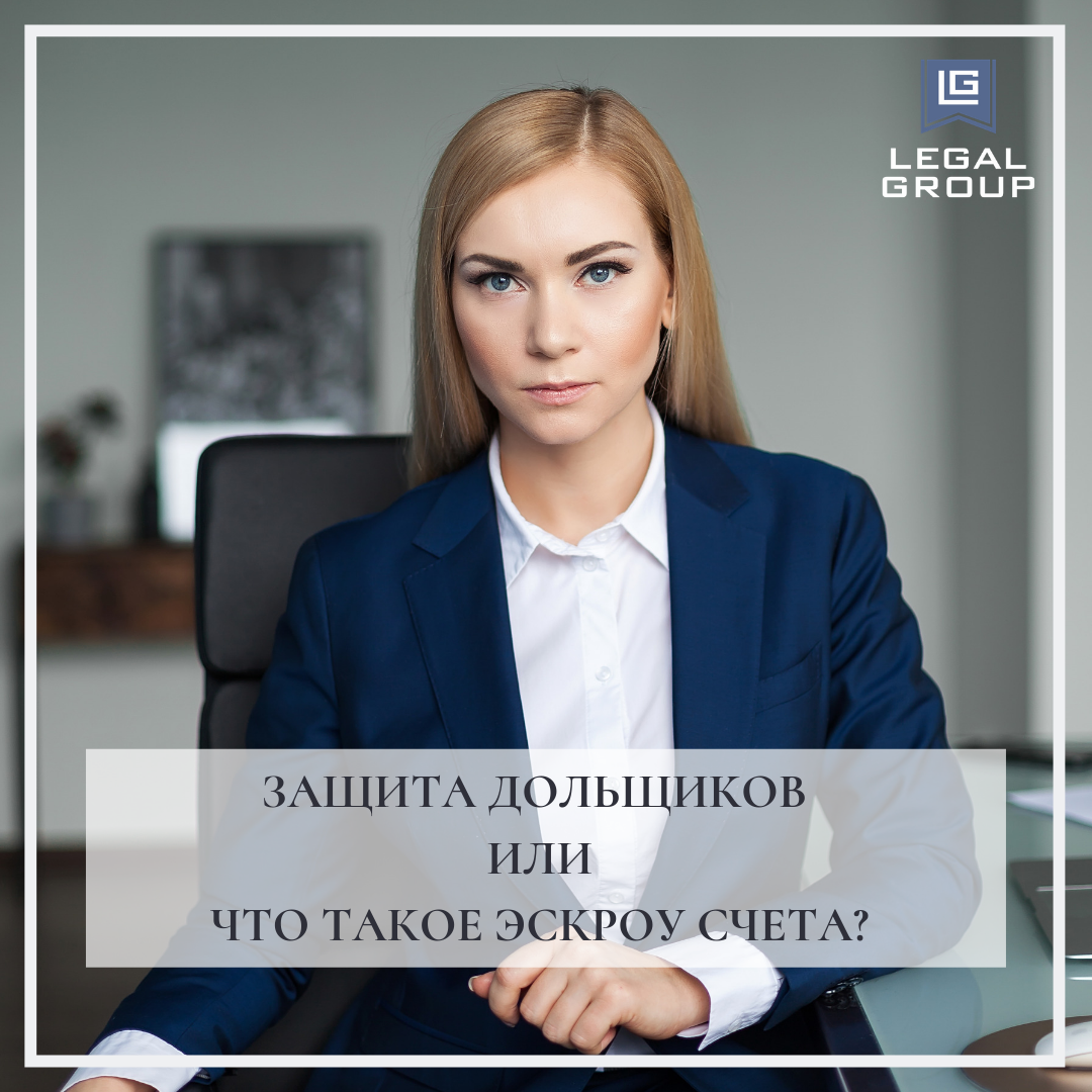 Софья Жалялова, юрист и автор канала