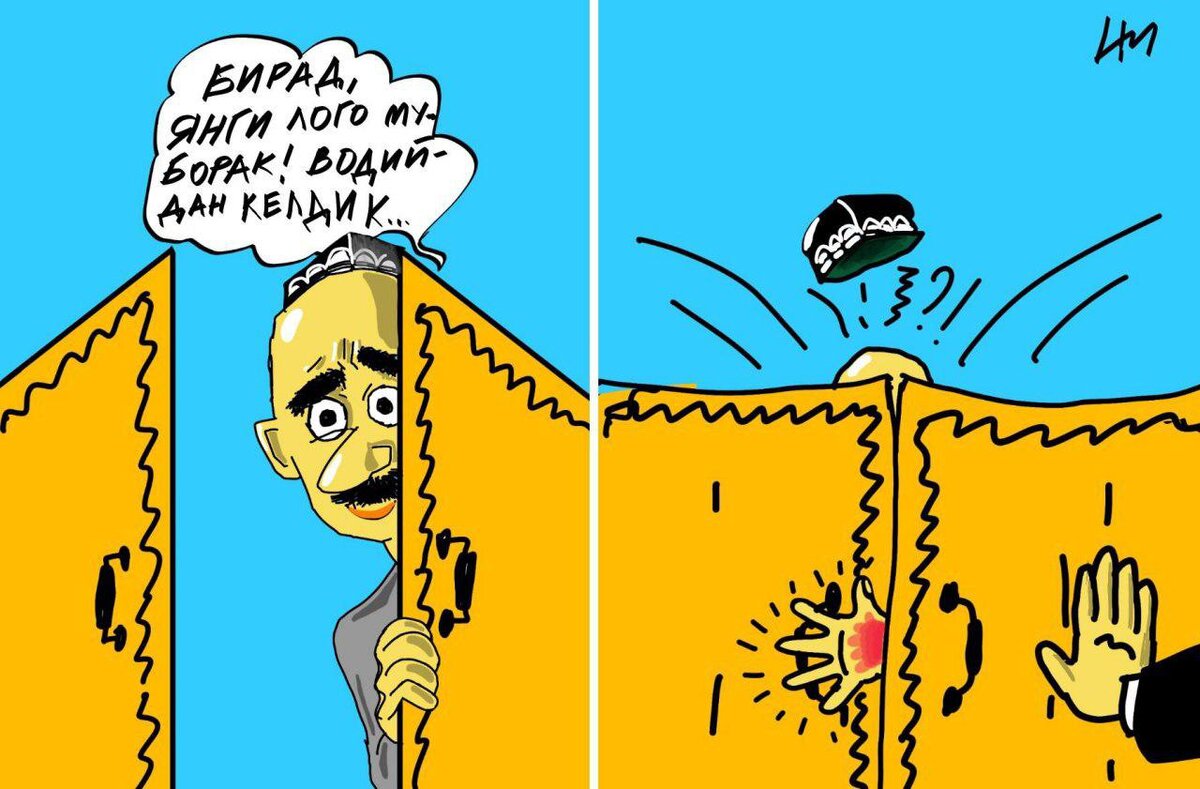Ҳабибулла Мўйдинов чизган карикатура