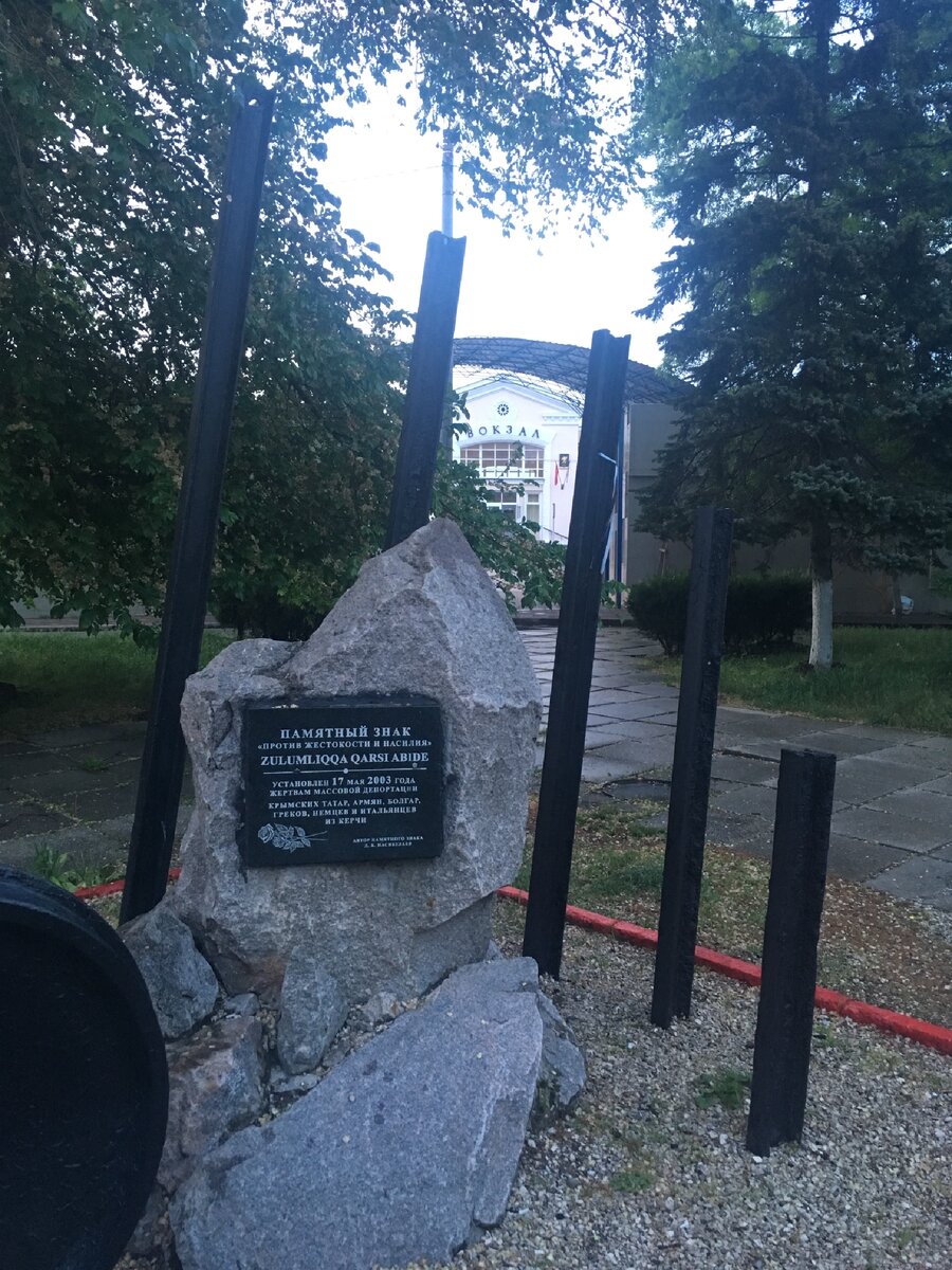 Глыба и рельсы 