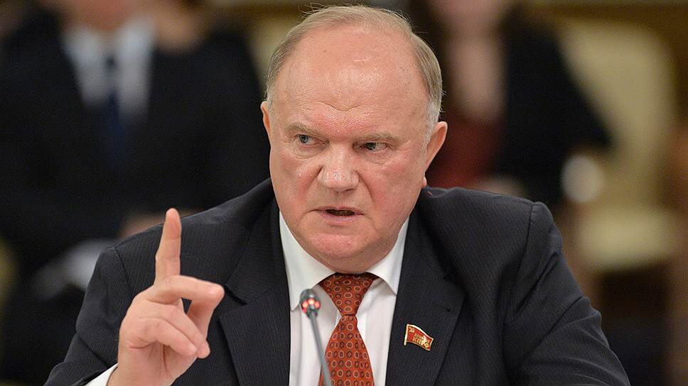 Зюганов Г.А.