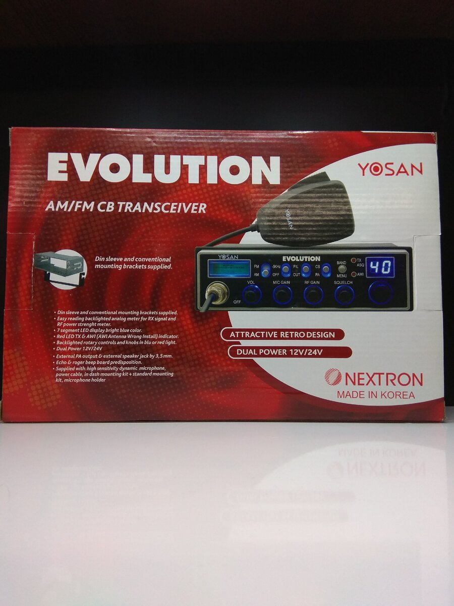 Yosan Evolution - авторация для дальнобойщиков