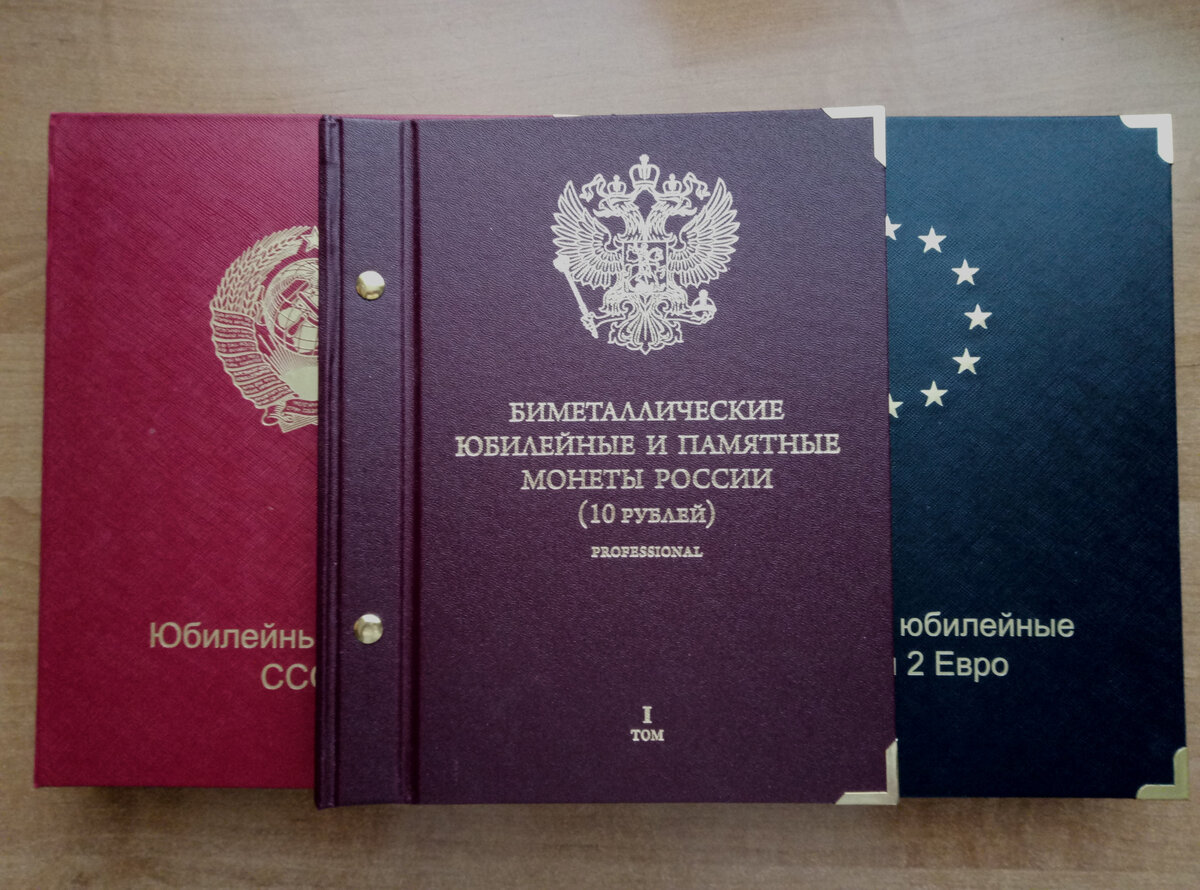 В следующем году сосредоточусь на заполнении "белых пятен" в моих альбомах. Фото и альбомы автора.