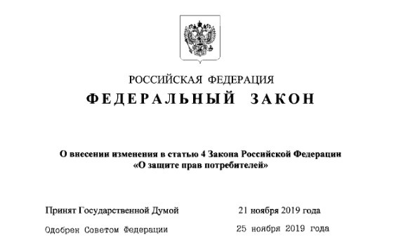 "Шапка"  нужного документа