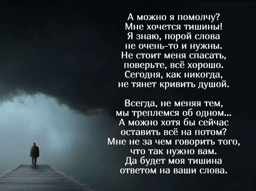 Тот который стих. Стихи которые должен знать каждый. Чьи стихи. Тот который стих. Стихи которые знают все.