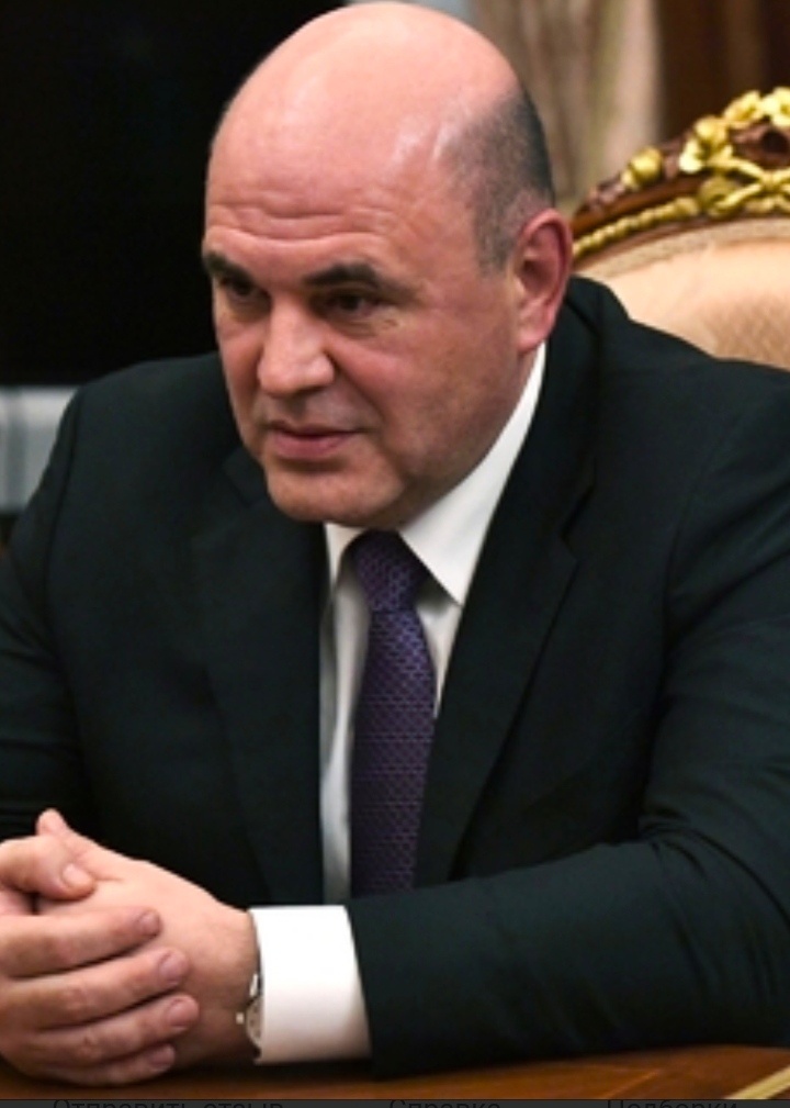 Михаил Мишустин. Фото из Яндекс картинки. 