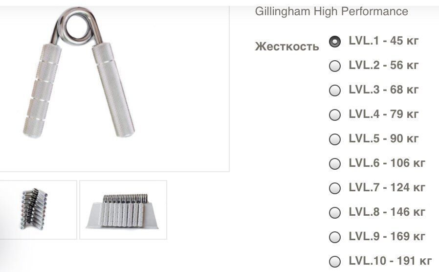 эспандеры вес по цветам. сколько кг эспандер выбрать. сколько кг эспандер выбрать. сколько кг эспандер выбрать. кистевой эспандер нормативы.