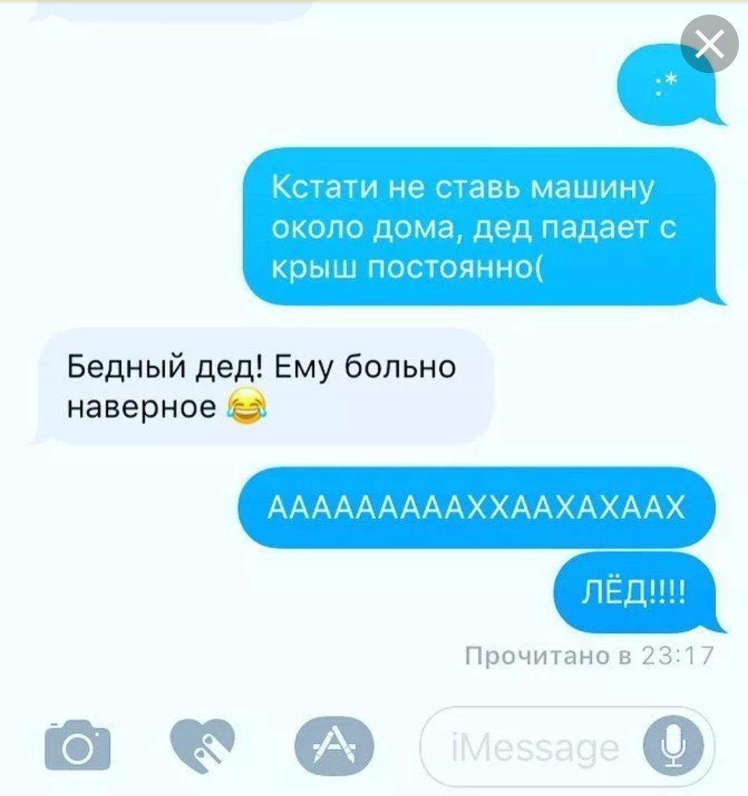 Источник: яндекс.картинки