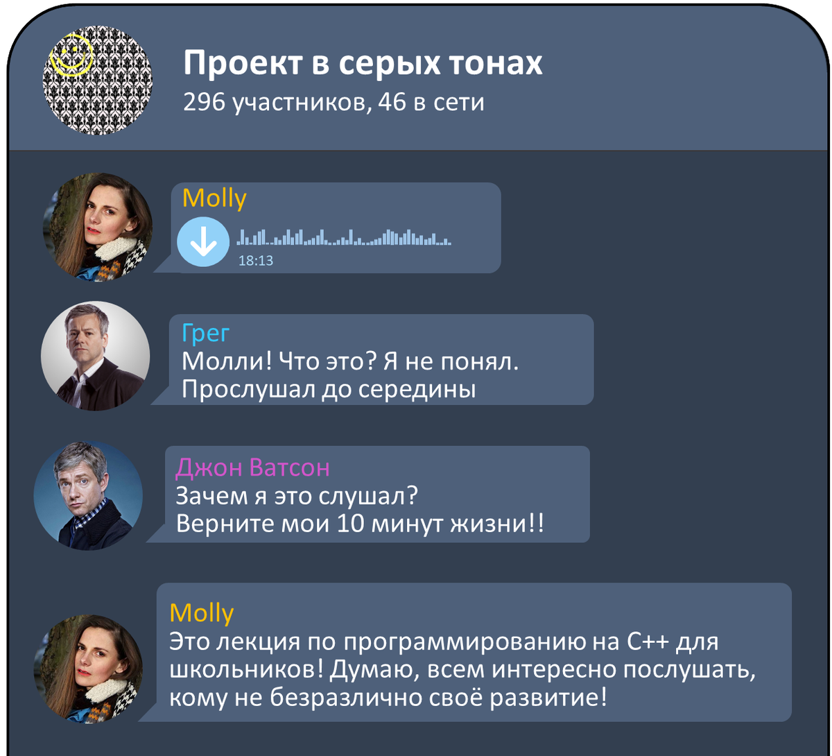 Изменения в мессенджерах. Изменения в мессенджерах