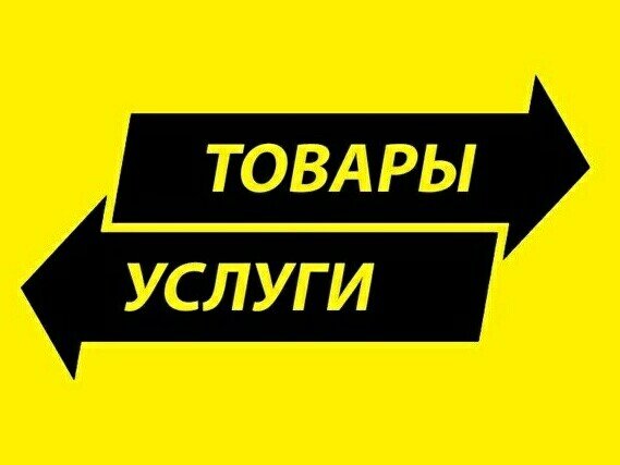 У вас был магазин, закрылись, что дальше?