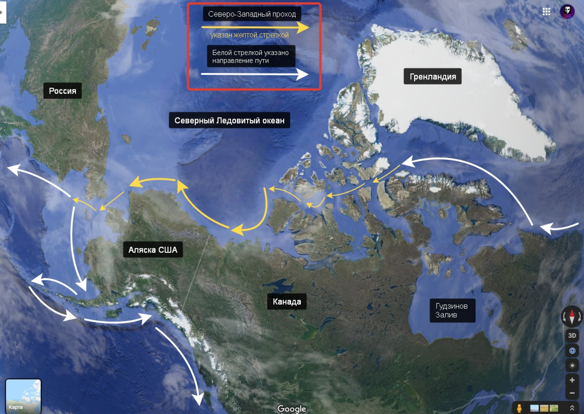 Открытие северо западного прохода. Северо Западный проход Канада. Северный Западный проход. Северо-Западный проход из Атлантического океана в тихий. Северо-Западный морской путь.
