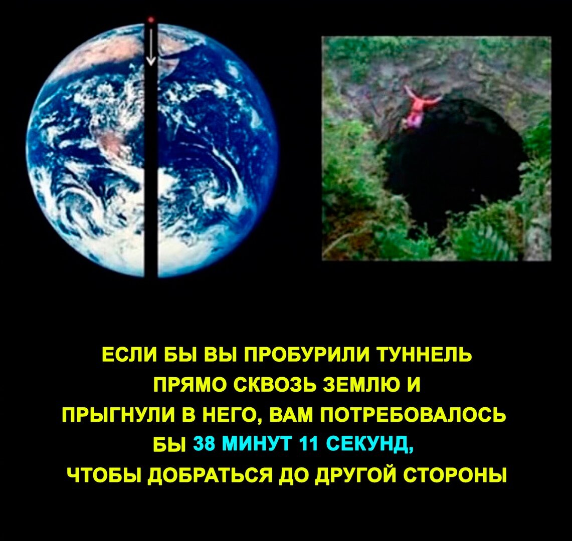 То есть можно успеть вздремнуть 