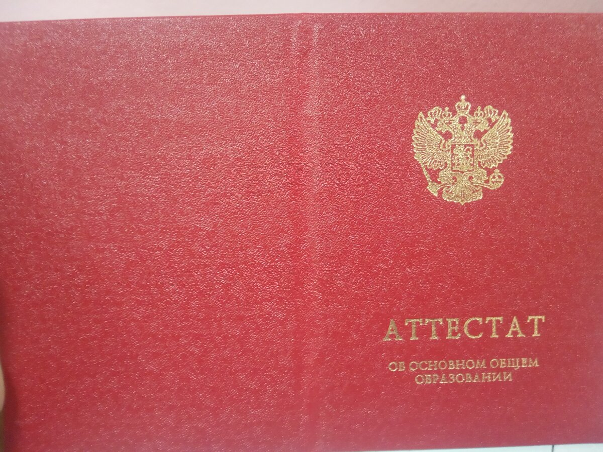 Да да я