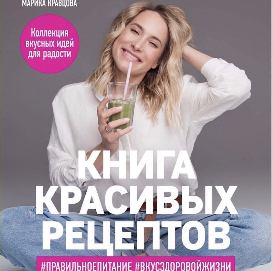 Подборка книг с полезными рецептами. вкусные веганские блюда |  DriveItHealthy | Дзен