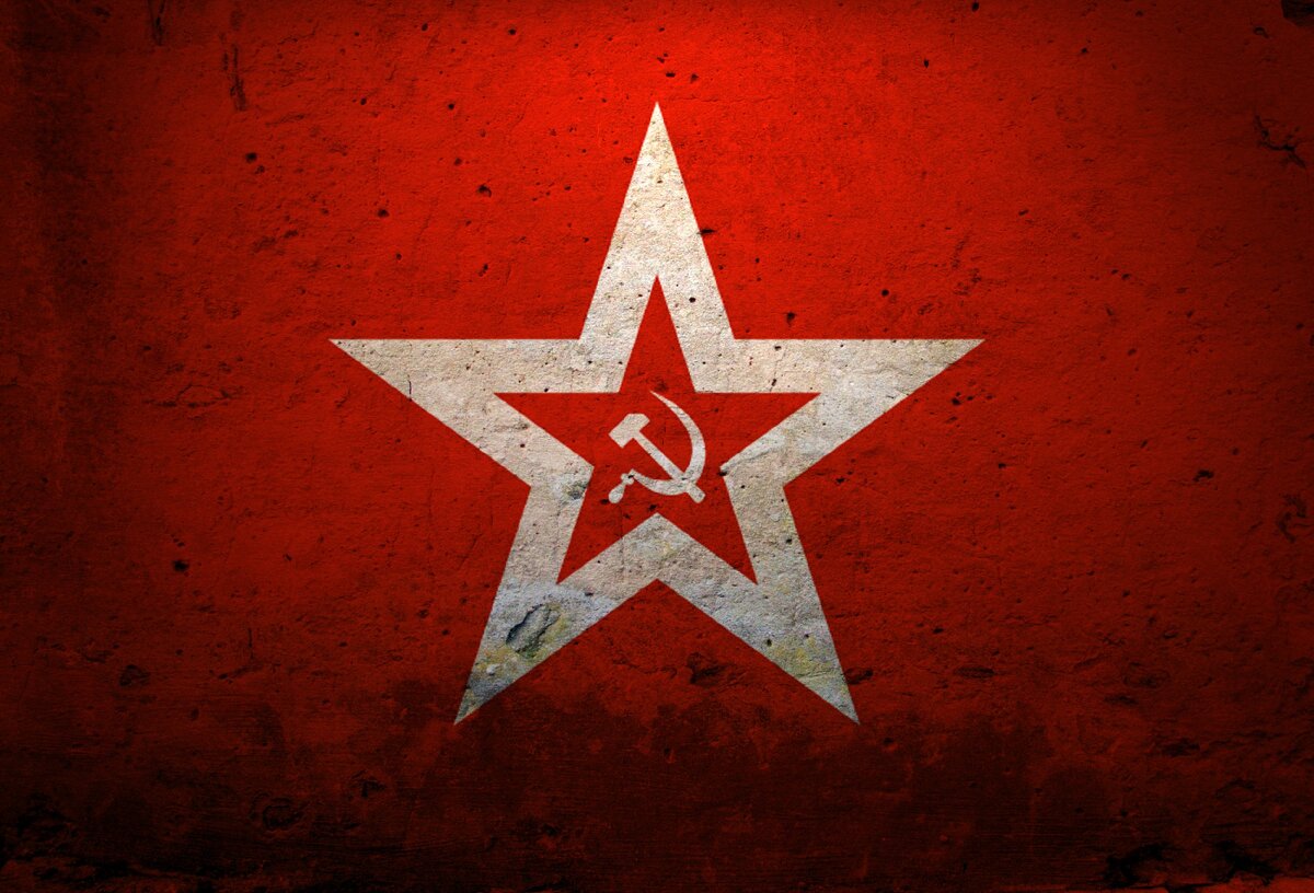 СССР