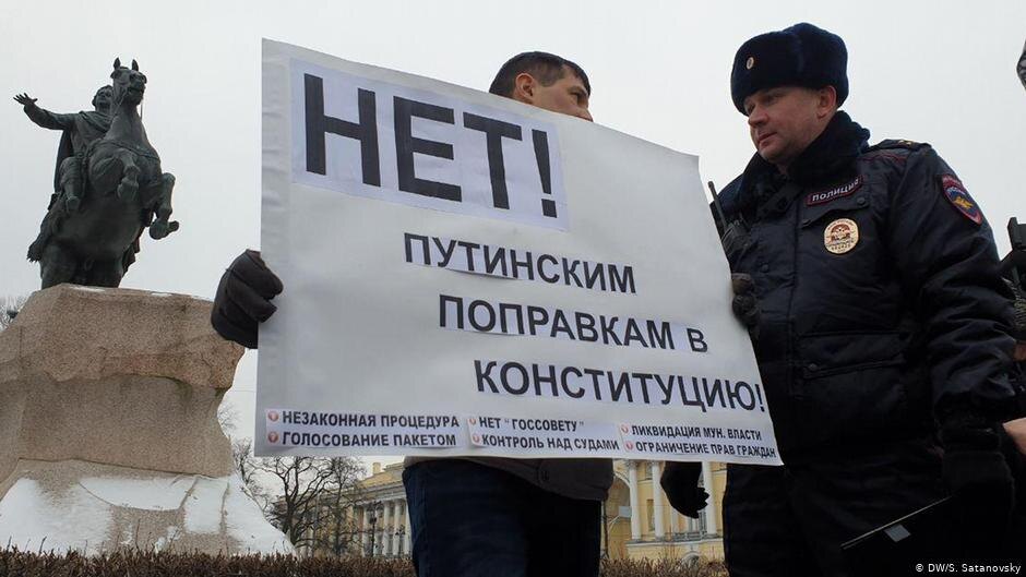 Фото с другой акции против внесения изменений в Конституцию РФ