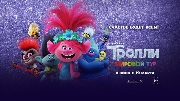 Счастье будет всем и даже тебе