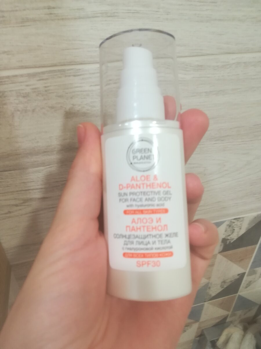 Активная защита от солнца и лёгкая нежирная текстура, для всех типов кожи, включая жирную. Да так бывает.
⚡ Не забивает поры.
⠀
⚡ Не оставляет ощущения плёнки на лице.
⠀
⚡ Легко ложится на макияж.
⠀
Очень приятная вещь, для моей проблемной кожи находка.... Спф 30, для города самое то.