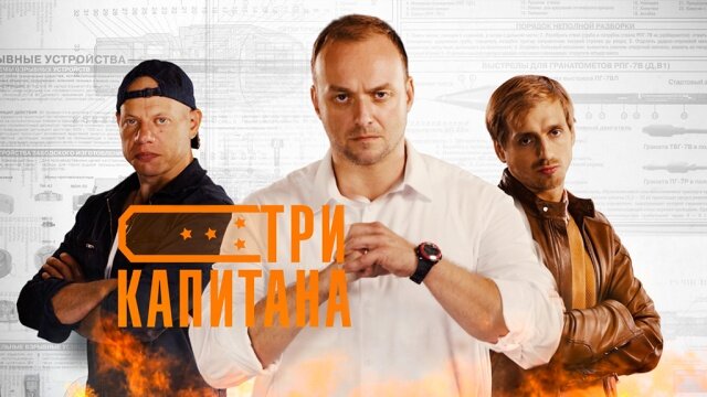 Постер сериала / фото: ntv.ru