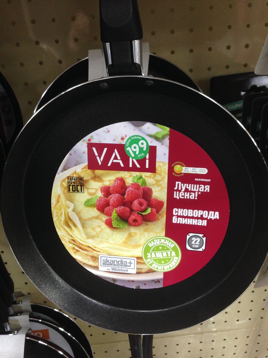 Цена: 199 р