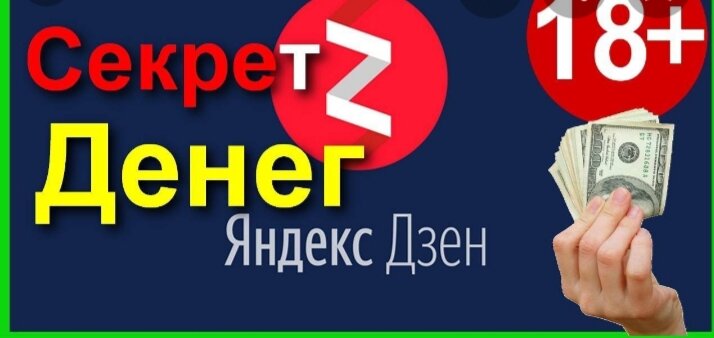 Яндекс 