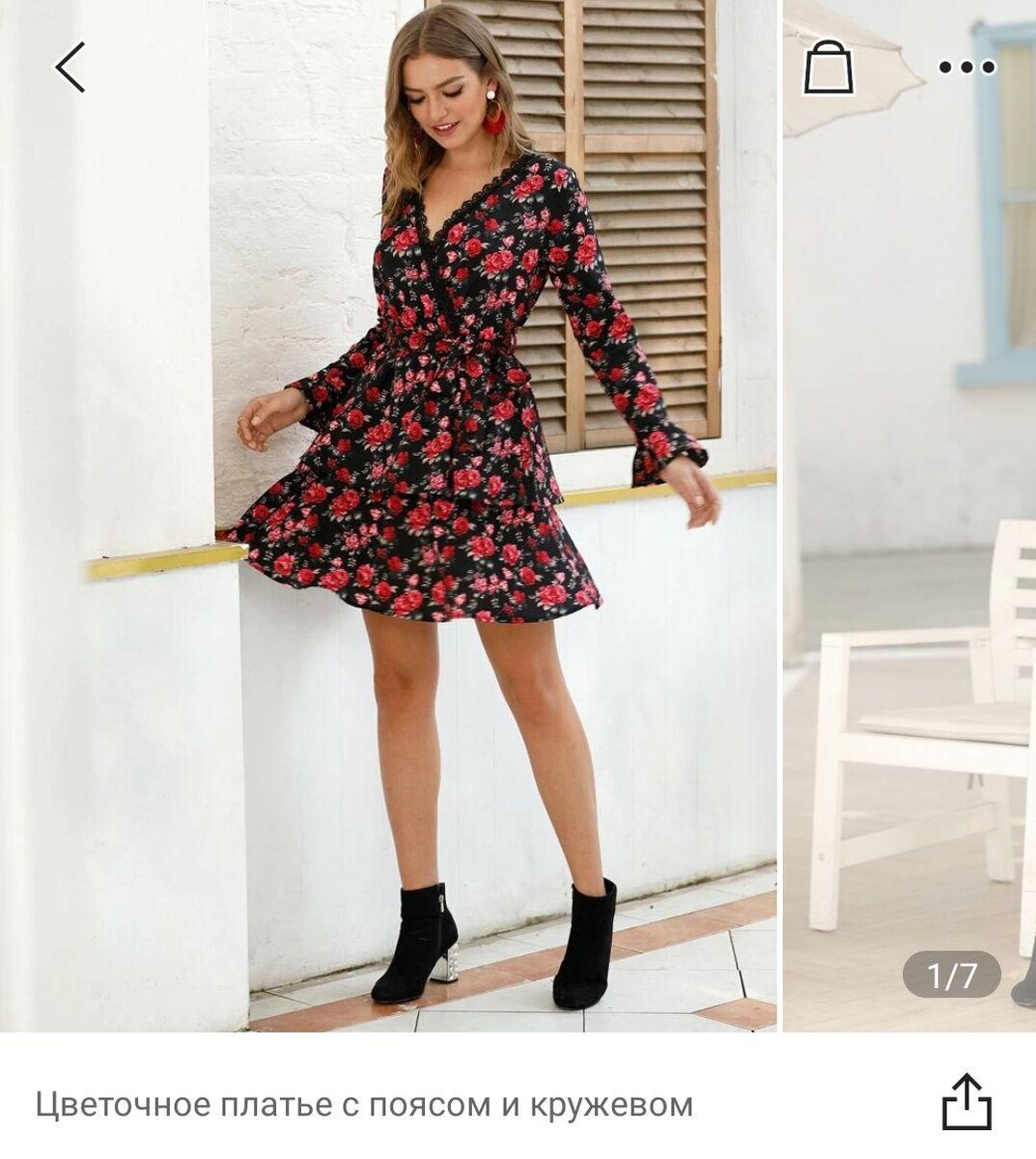 Скриншот с сайта Shein