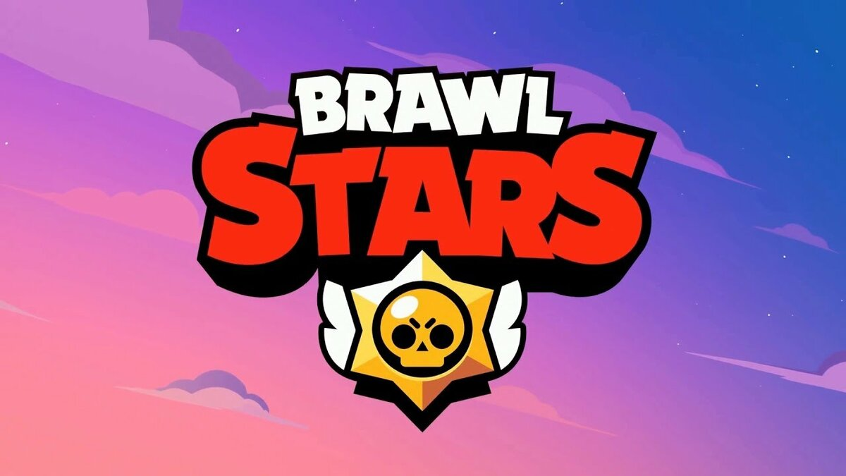 Старс игра. БРАВЛ. Brawl Stars. Игру Brawl Stars. Brawl Stars звезда.