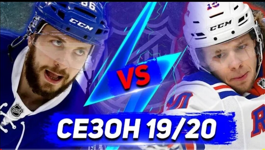 Панарин VS Кучеров. 