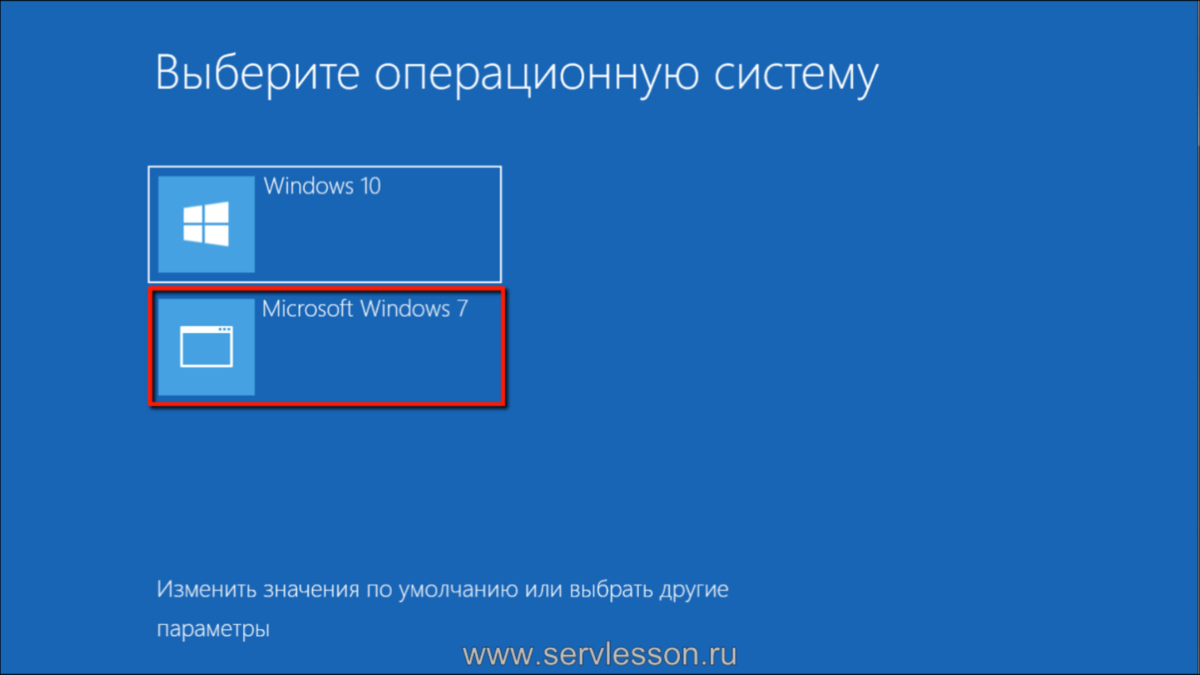 Как добавить в загрузчик Windows операционную систему | ServLesson | Дзен