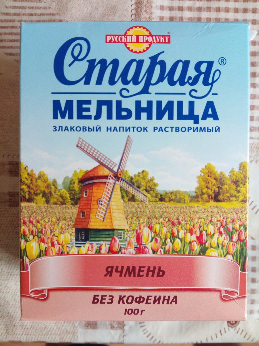 Не рекламы ради. Сам фотографировал пачку!!!